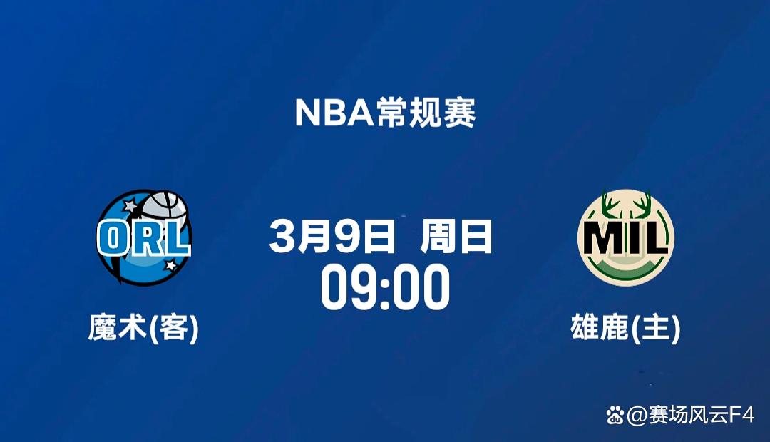密尔沃基雄鹿发布备战花絮，赛后更衣室发声，NBA总决赛任务艰巨，高层口径保持一致的简单介绍