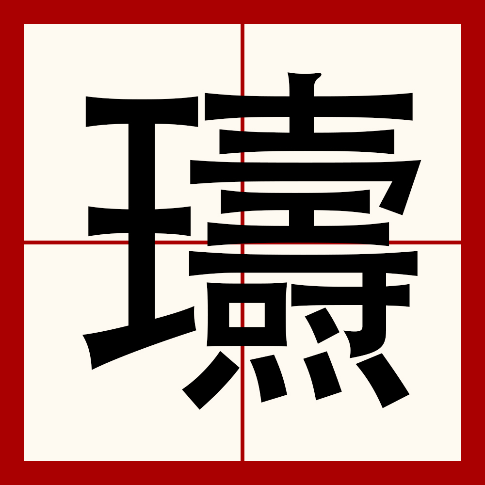 中欧体育-亅t00011163135180